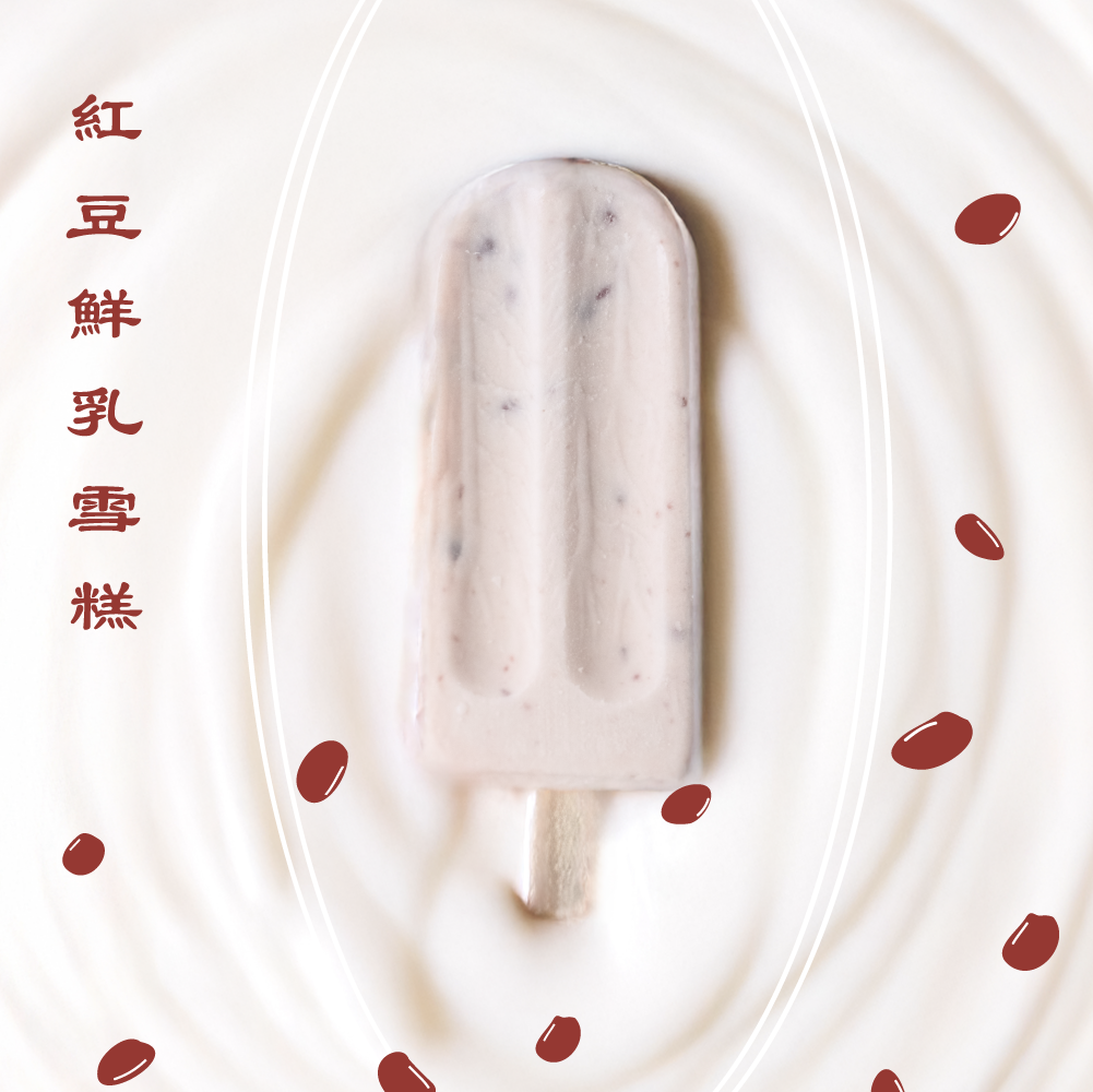 (團購)清境牧場 - 鮮乳雪糕箱 60入 📦