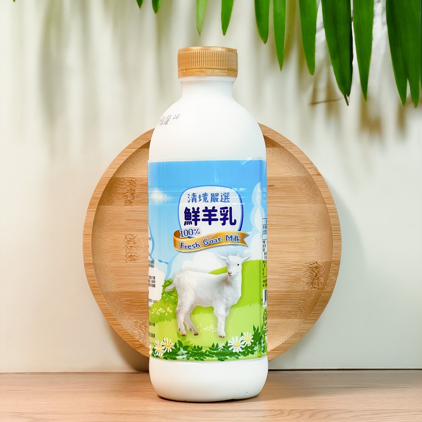 清境嚴選鮮羊乳 930ml 8入× 二週( ⭐️ 聰明隔週配,共16罐)