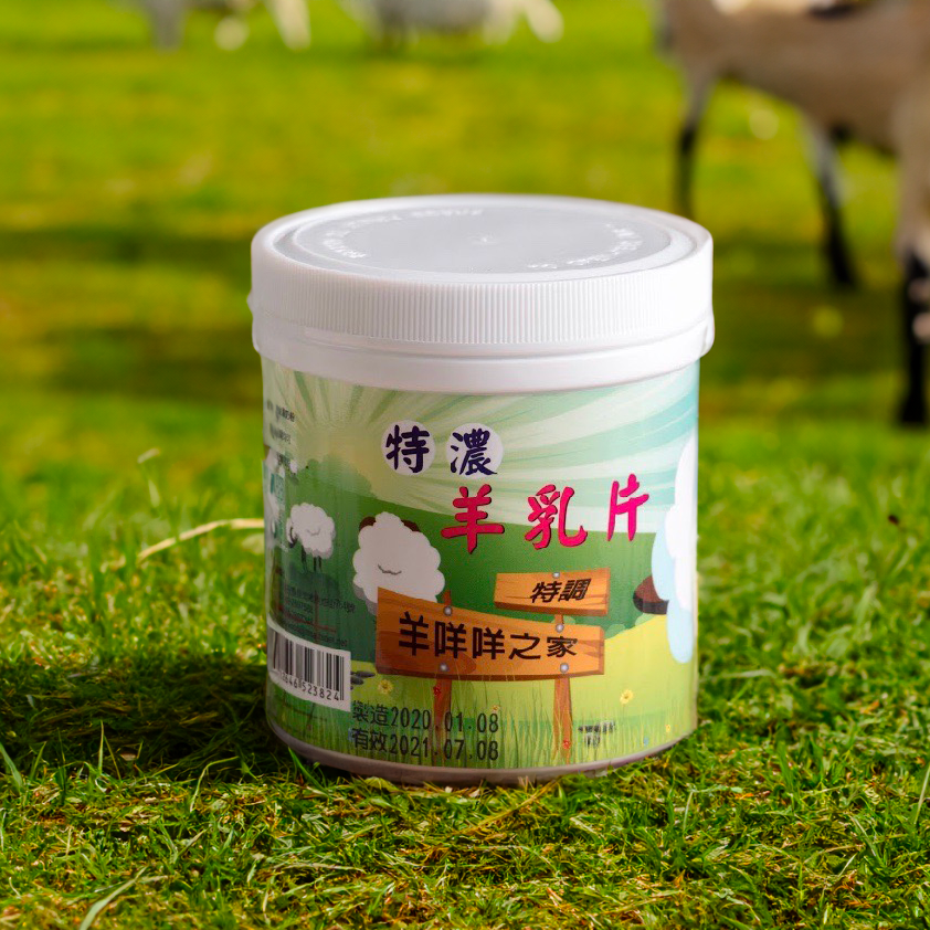 羊咩咩之家 - 特濃羊乳片