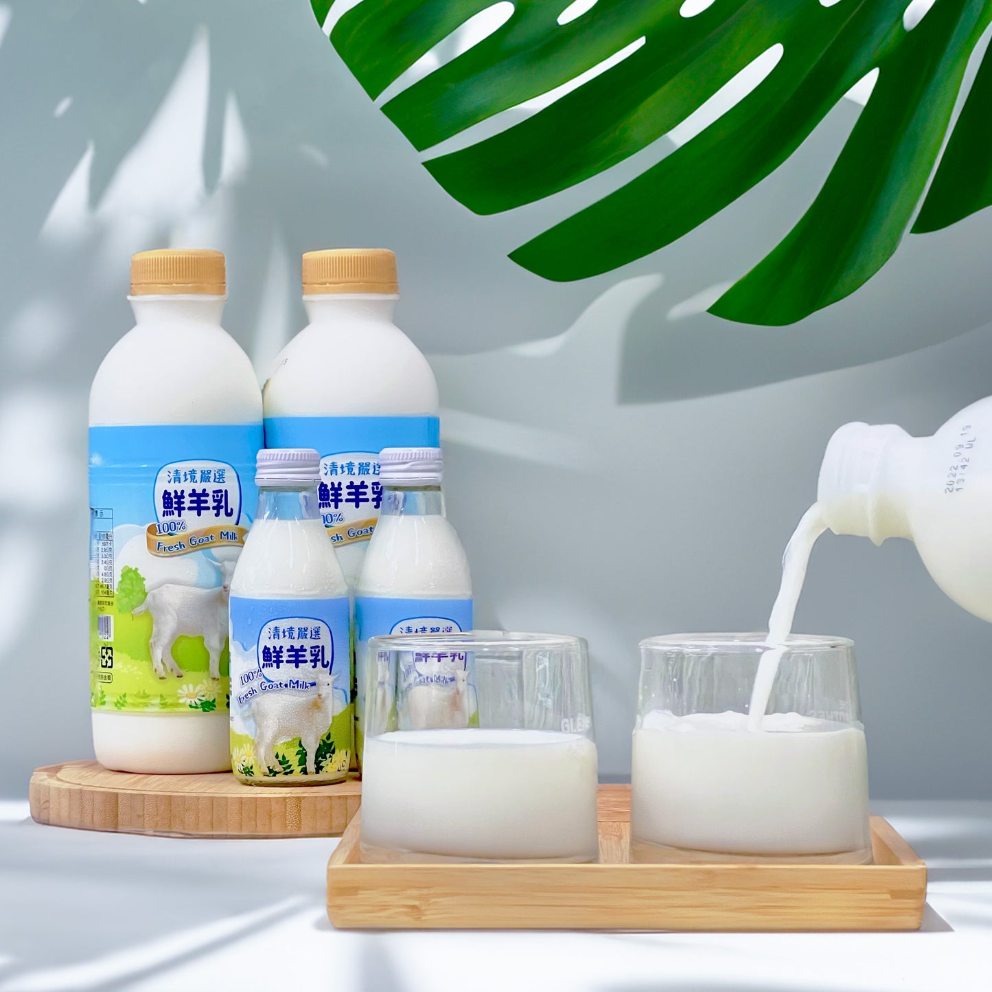 清境牧場 - 清境嚴選鮮羊乳 930ml