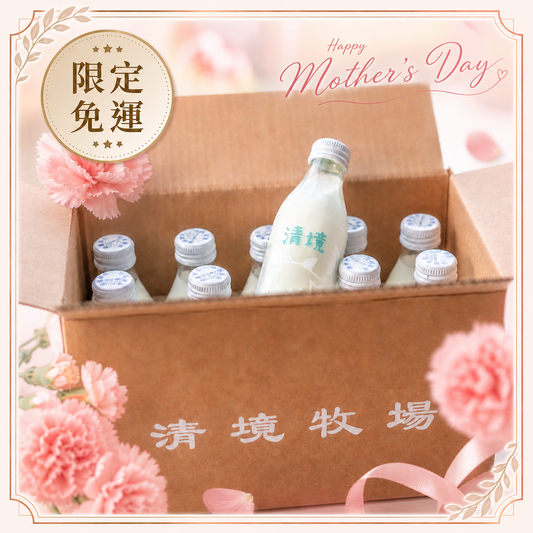清境嚴選鮮羊乳箱 15入