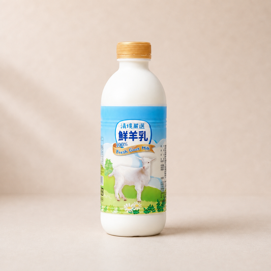清境嚴選鮮羊乳 930ml