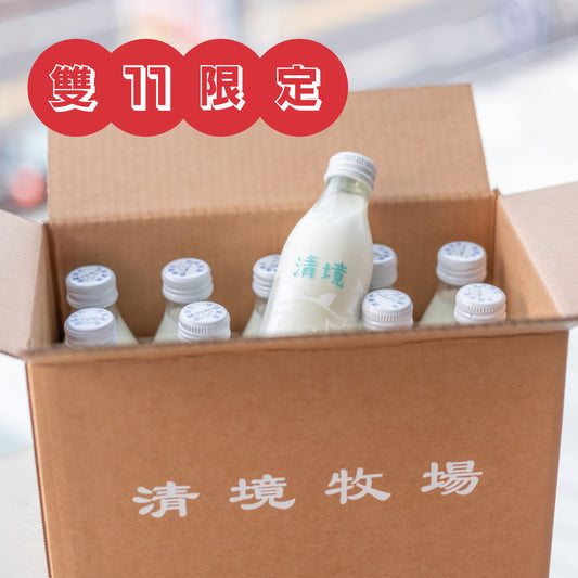 【雙11 限時限量】清境嚴選鮮羊乳箱 15入